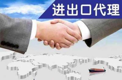 进出口权与技术开发资质办理指南 如何选择优质服务机构